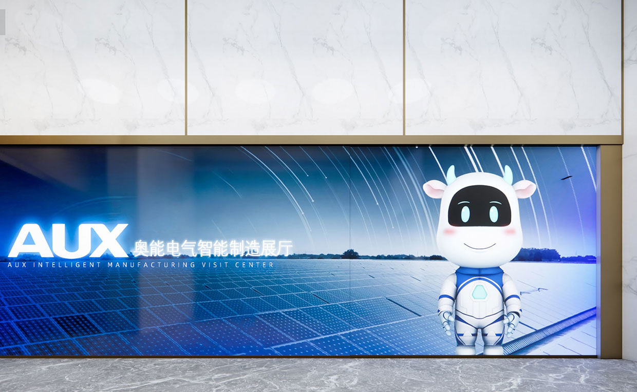 奥克斯集团--三星医疗前湾基地展厅