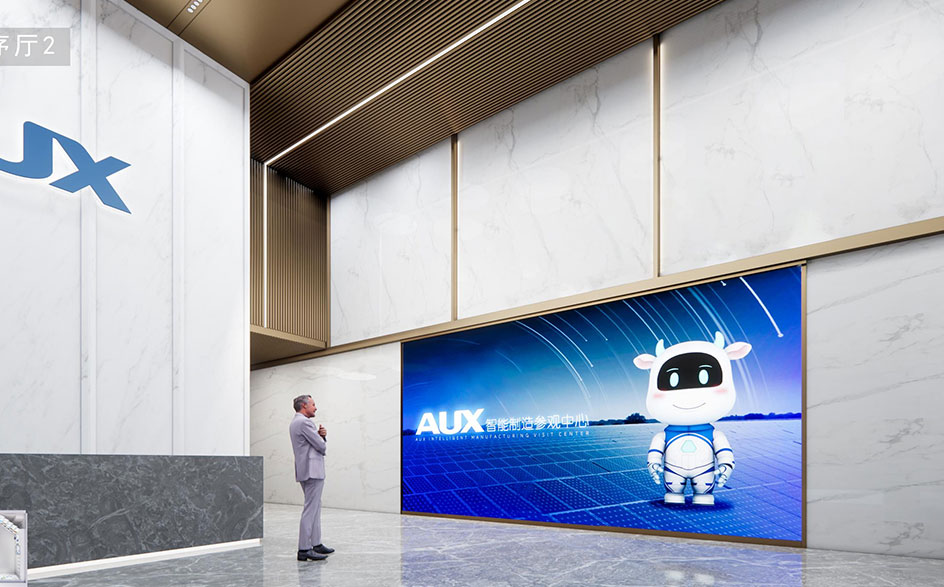 奥克斯集团旗下三星医疗电气-奥能电气智能制造展厅